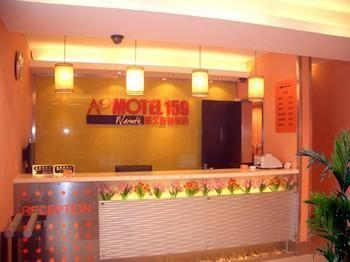 A9 Motel 159 เซี่ยงไฮ้ ภายนอก รูปภาพ